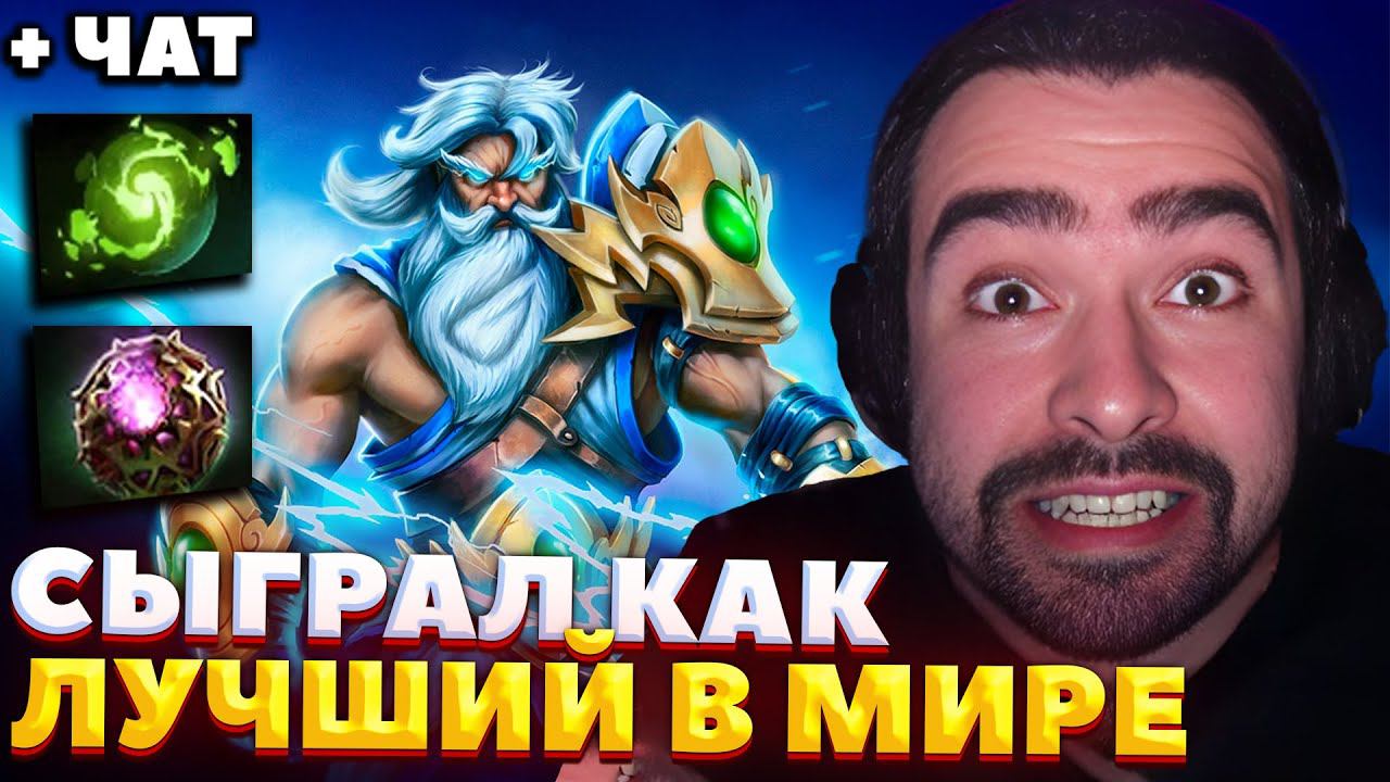 ЛУЧШЕ ЧЕМ Я НА ЗЕВСЕ СЫГРАТЬ БЫЛО НЕВОЗМОЖНО / СТРЕЙ ОСУЖДАЕТ #стрей смотреть онлайн