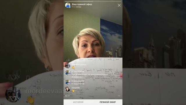 Как все успевать! смотреть онлайн