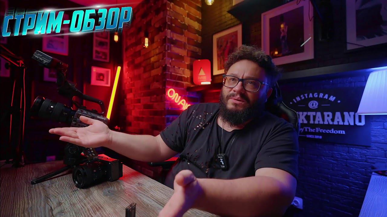 SONY FX3 и SONY FX 6 Уже у меня! Первый стрим- обзор в России! Интерактив смотреть онлайн