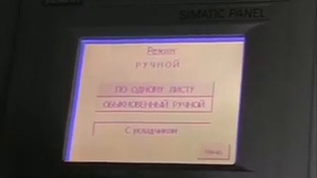 Оборудование для производства металлочерепицы смотреть онлайн