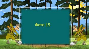 Проект для Proshow Producer - Армия