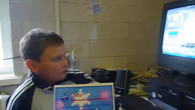 Первый диплом