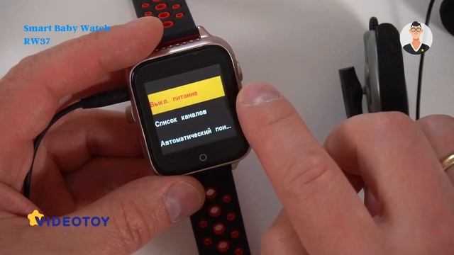 Умные часы Smart Baby Watch RW37 с геолокацией