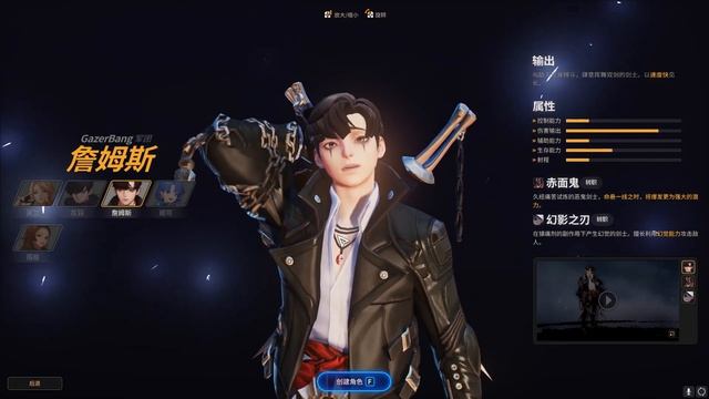 Nightmare Breaker《超激斗梦境》 Quick Character Class Overlook / PC / Chinese Anime Game / Hero Warz Remak смотреть онлайн