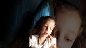 трансляция