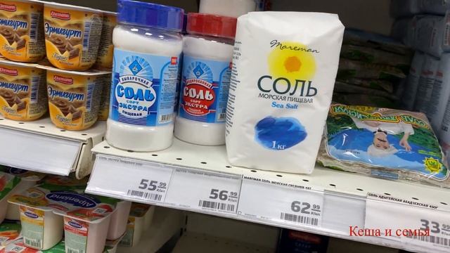 ЦЕНЫ НА ПРОДУКТЫ В РОССИИ ПЯТЕРОЧКА И МАГНИТ #россия #цены #сахар смотреть онлайн