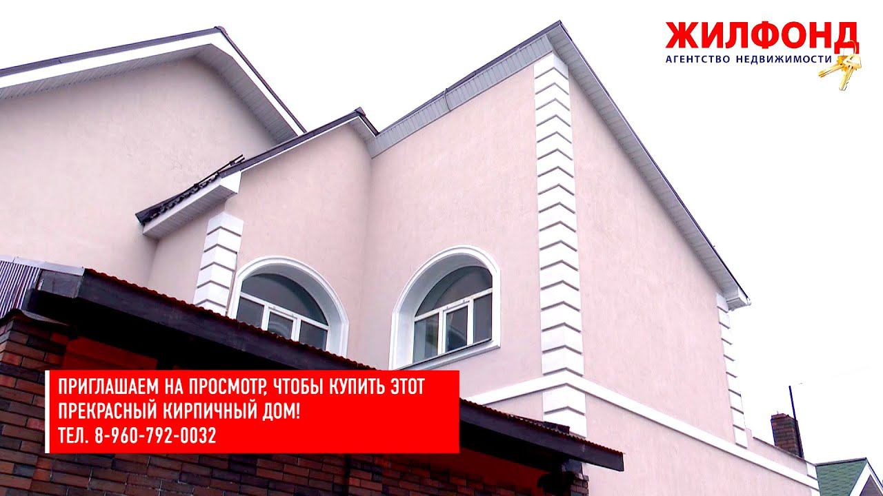 Освещение тулинский першилина. Дома в новосибирске жилфонд. Коттедж в кольцово. Дома в новосибирске жилфонд. Подстепки.
