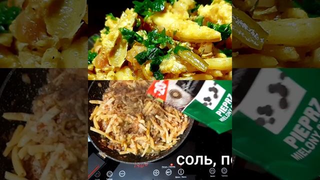 #Shorts ??#11 СТРУЧКОВАЯ ФАСОЛЬ С ЯЙЦОМ  ? как быстро и вкусно приготовить завтрак ‼‼