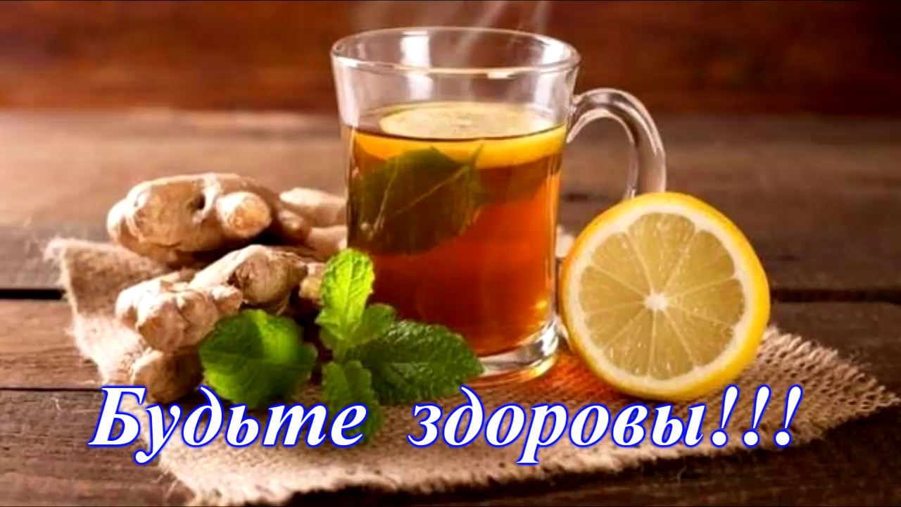 Витаминный напиток для укрепления иммунитета