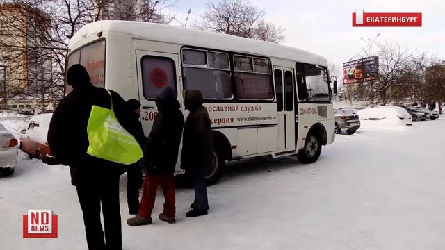 Видео. Ожоги и обморожения. Как Автобус милосердия помогает выживать бездомным смотреть онлайн