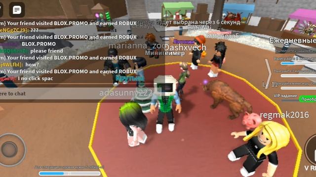 играем в новогодний роблокс с другом смотреть онлайн