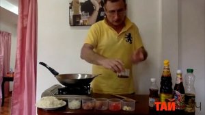ЖАРЕНЫЙ РИС С КУРИЦЕЙ ПО-ТАЙСКИ (КХАУ ПХАТ КАЙ) и САЛАТ ИЗ ЗЕЛЕНОЙ ПАПАЙИ (СОМ ТАМ)