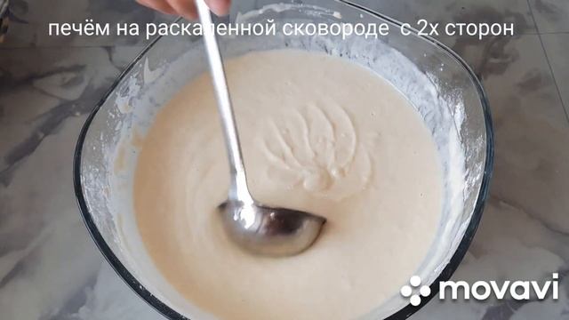 ГОТОВЛЮ ТОЛЬКО ТАКИЕ БЛИНЧИКИ,ПРОСТО ТАЮТ ВО РТУ!# БЛИНЧИКИ#КЕФИР#РЕЦЕПТ# смотреть онлайн