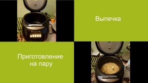 Мультиварка POLARIS PMC 0557AD