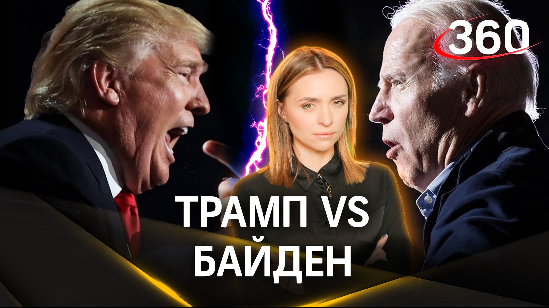 360 канал программа передач на сегодня неделю. программатили передач. телепрограмма 2010 года. 360 канал программа передач на сегодня неделю. программа телепередач 5 канал.