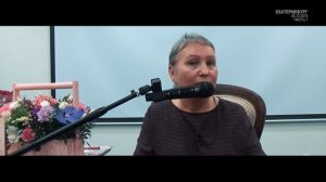 Сатсанг Пранджали в Екатеринбурге, часть 1. Просветление. Пробуждение.