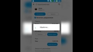 Как перенести игры и приложения на SD карту ?(без root)