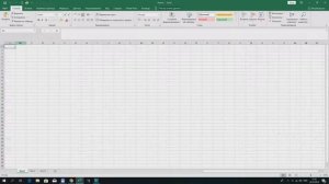 Как посмотреть, сколько в файле Excel строк и столбцов