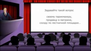 Урок1 Самые первые шаги в Сетевом Маркетинге