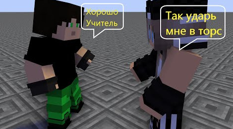 Стал качком. Minecraft Сериал #2 _Новый учитель_