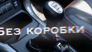 А муха тоже вертолёт но без коробки передач 🤣🤣🤣!