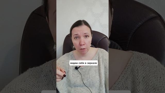 Кажусь себе толстой #shorts