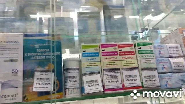 медтехника 2.0 , выбираем Глюкометр , Accu-Chek , аптека Апрель