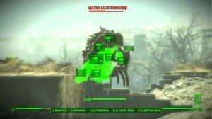 Fallout 4 --- Матка болотников. #11