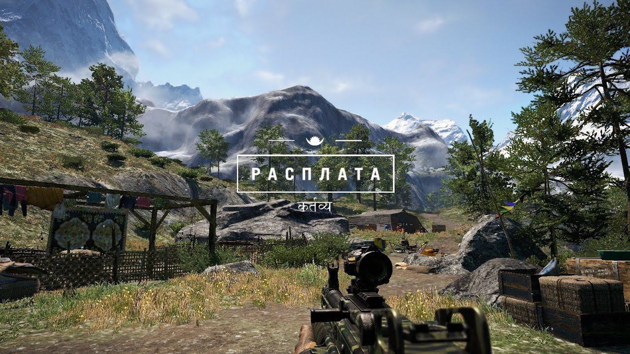 Far Cry 4 ➤ Atonement(Расплата) №29