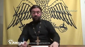 Как убедить пожилого человека Причаститься? Протоиерей Андрей Ткачев. Елицы