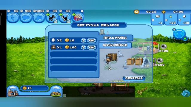 Farm Frenzy Free. Весёлая ферма. смотреть онлайн