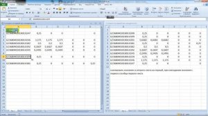 Скопировать из таблицы в таблицу по признаку Excel Макрос VBA