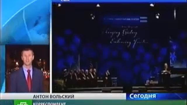 Горбачев получил медаль Свободы смотреть онлайн