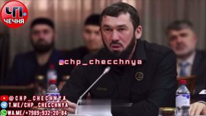 ❗️Магомед Даудов о том как наши соседи присваивали себе историю Чеченского народа