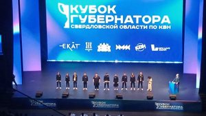 КВН 24.09.23 Екатеринбург. Команда "ВВ" из Томска. Они молоды, но у них уже очень крутой юмор...