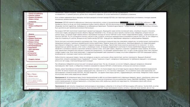 СТАРАЯ ОЗВУЧКА SCP024  Смертельное игровое шоу перезолив с ютуба