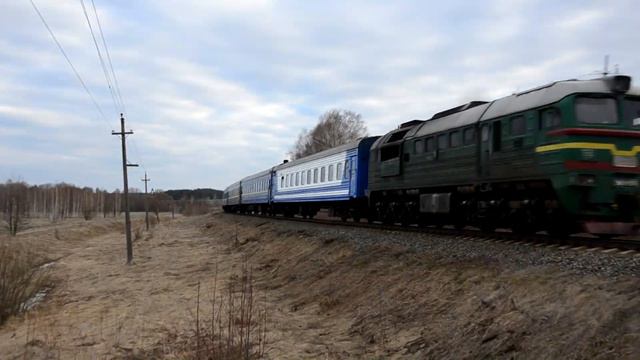2М62У-0179 (Б) | № 53/143 Київ, Харків — Санкт-Петербург смотреть онлайн