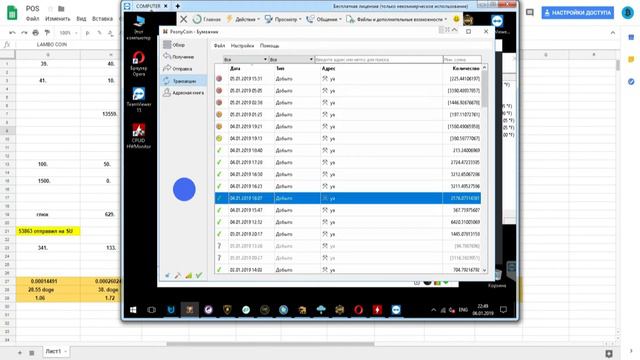 Posmining - отчет за 48 неделю ПРОФИТ +54,77$ смотреть онлайн