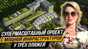 Район будущего на Пхукете! Cупермасштабный проект с мощной инфраструктурой у трех пляжей