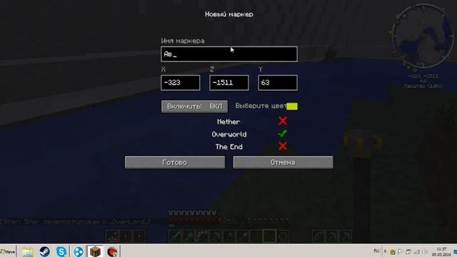 Thaumcraft 4 - Выживание с другом №10 (Наполняем баночки) смотреть онлайн