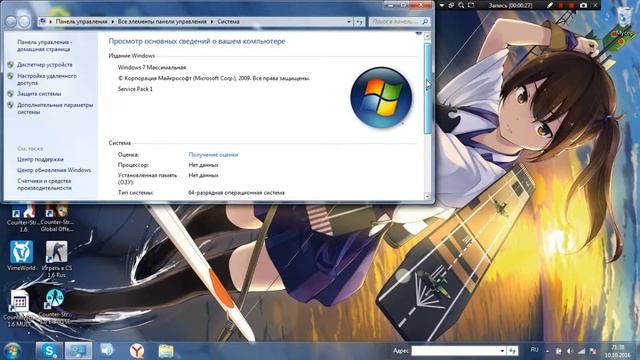 Как узнать скольки битная система Windows 7 | Tuturial смотреть онлайн