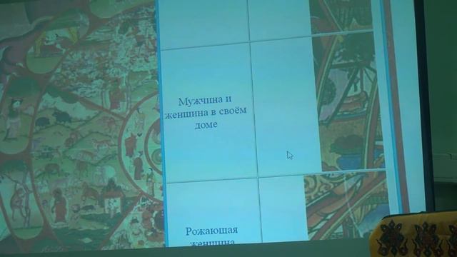 12 звеньев взаимозависимого происхождения - геше-лхарамба Джампа Дакпа лекция 23.04.2016 часть 2 смотреть онлайн