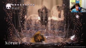 Hollow Knight. Ну теперь точно добьём