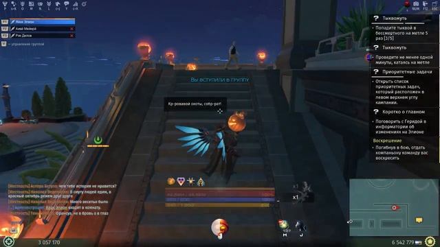 SkyForge | ПРАЗДНИК ЗЛОВЕЩЕЙ ТЫКВЫ! смотреть онлайн