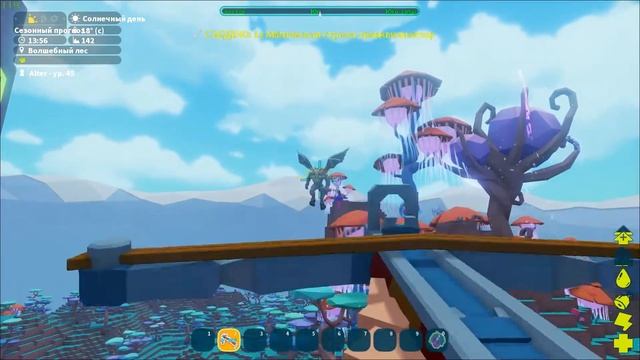 Как приручить горгулью в игре PixARK. ✌♛ Каменная горгулья. ♛ ✌