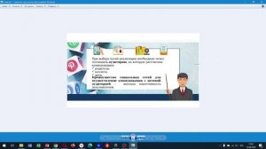 Развитие личного бренда педагога