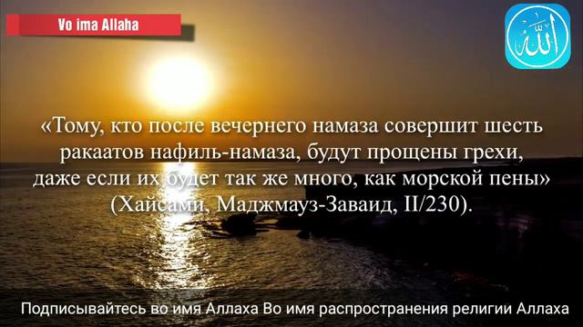 Простой намаз, равный 20 ГОДАМ ПОКЛОНЕНИЯ смотреть онлайн