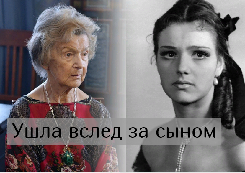 Чем запомнилась и как жила последние годы одна из самых красивых советских актрис Юлия Борисова