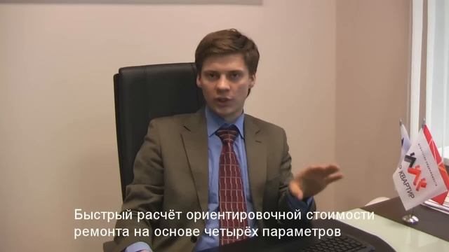Цены на ремонтно-отделочные работы