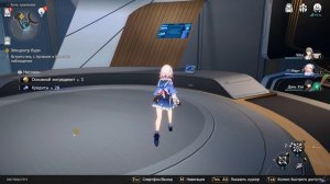 [PC] [2] Honkai: Star Rail 1.0 - Ещё вчера сегодня было завтра: Эпицентр бури